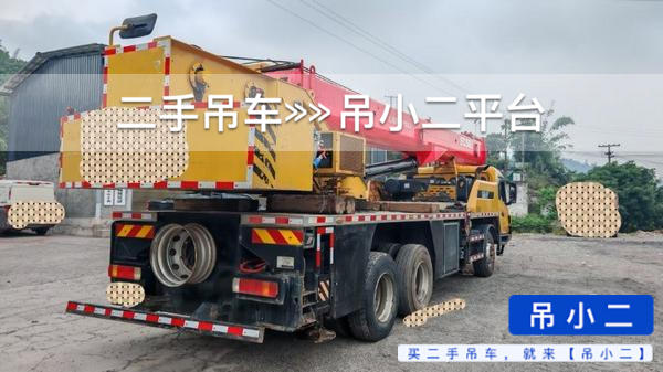吊小二